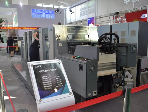 GH525UV印刷机